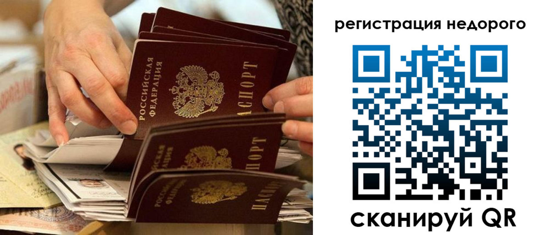 прописка в квартире в Кондрово