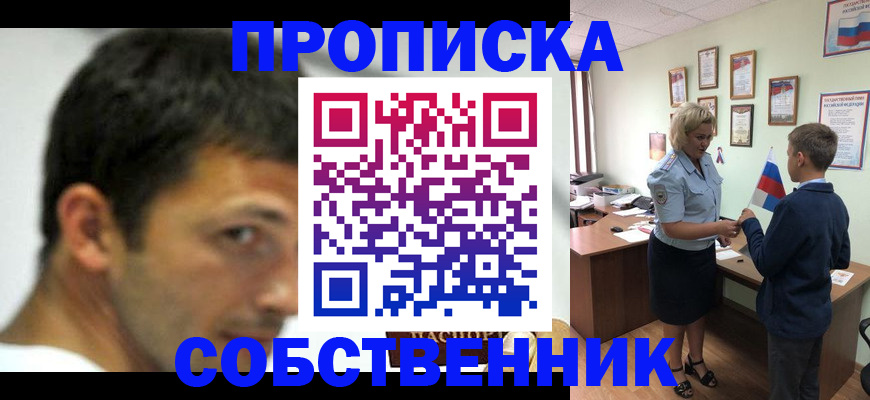 регистрация в Кондрово